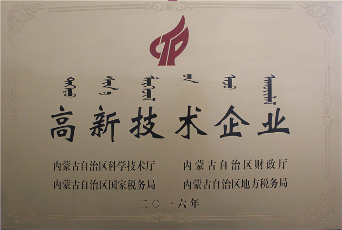 高新技术好博手机客户端