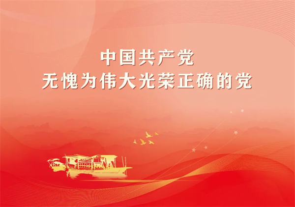 好博（中国）官方清美工会：服务中心促发展 凝心聚力共奋进