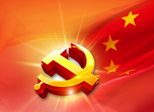 好博（中国）官方清美党总支：厚植民族团结热土 推动好博手机客户端高质量发展